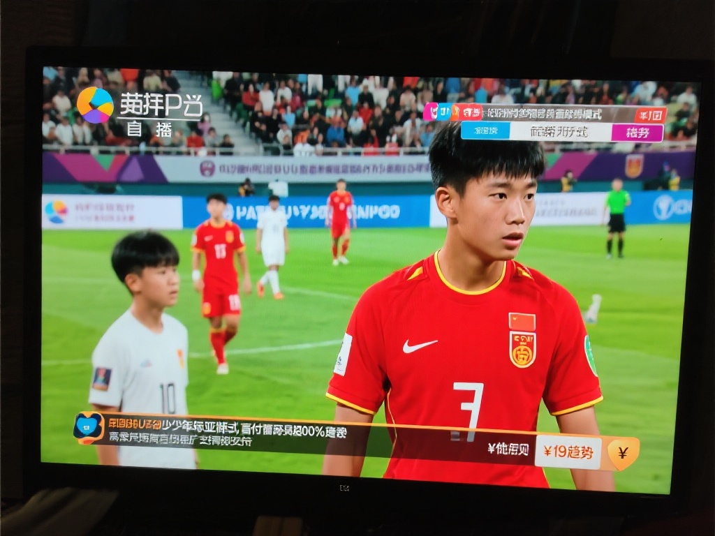 以去年某青少年国际赛事为例，当时某平台同