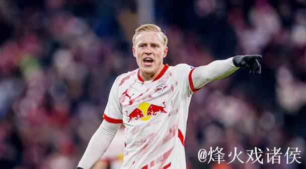 德甲-柏林联合迎战莱比锡：RB莱比锡近期状态火热