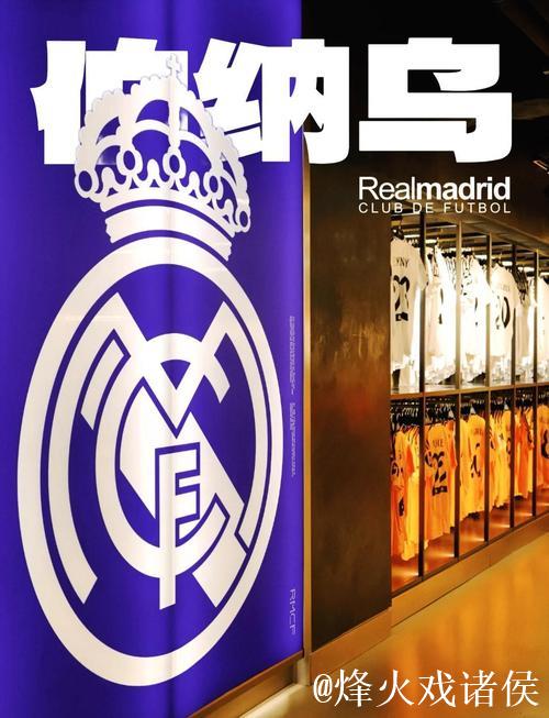 多库在伯纳乌势不可挡，皇马不知该如何应对