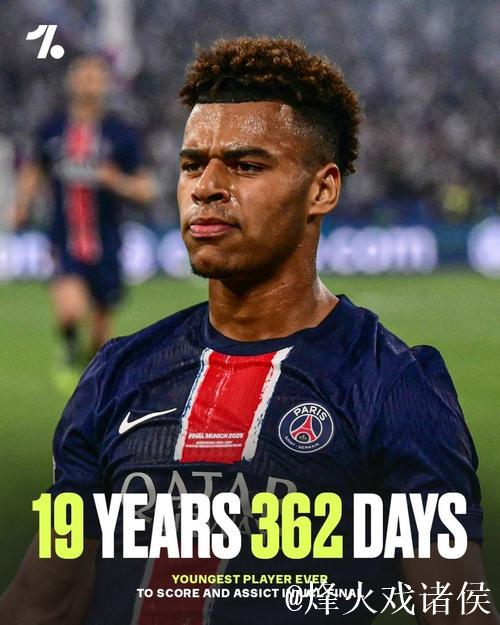 “巴黎圣日耳曼新星杜埃荣膺2026欧洲金童奖” “巴黎圣日耳曼新星杜埃荣膺2026欧洲金童奖”