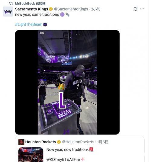 国王官方媒体调侃火箭主场庆祝活动全过程 国王官方媒体调侃火箭主场庆祝活动全过程